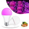 مصباح زراعة النباتات الداخلية والفواكه النباتية LED لمبة إضاءة E27 كاملة الطيف